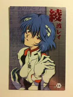 Neon Genesis Evangelion Comics Special Card C-14 - Image 1