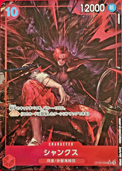 Shanks (Alt Art) OP09-004 SR Emperors in the New World - ONE PIECE Card Japanese - Image 1