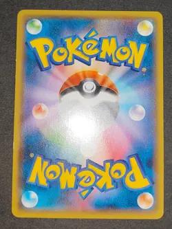 4 Pokemon card M Ampharos EX 028/081 RR 1st silhouette energy lot Japanese eb162 - Image 3
