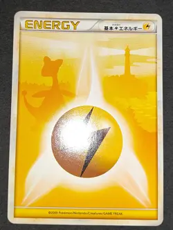 4 Pokemon card M Ampharos EX 028/081 RR 1st silhouette energy lot Japanese eb162 - Image 4