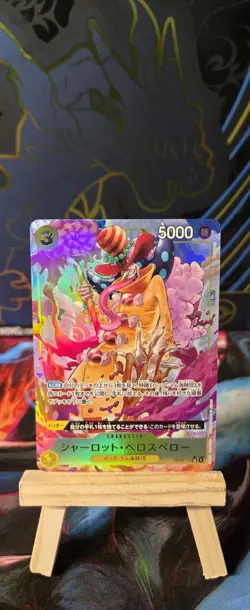 Charlotte Perospero Alt Art OP03-113 SR ONE PIECE Card The Best PRB-01 Japanese - Image 1