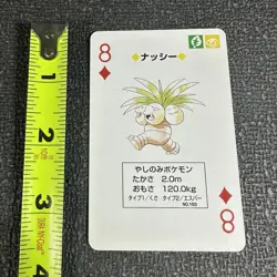 Exeggutor 8 of Diamonds Playing Poker Card Pokemon Green Deck Japan Vintage 1996 - Image 3