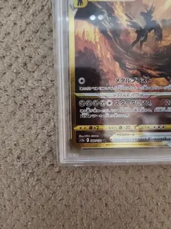 Origin Forme Dialga VStar PSA 10 Japanese Pokemon #260/172 - Image 4