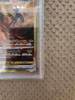 Origin Forme Dialga VStar PSA 10 Japanese Pokemon #260/172 - Image 5