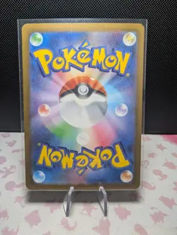 Riolu AR 086/078 - SV1S Scarlet ex - Japanese Pokemon Card - NM - Image 2