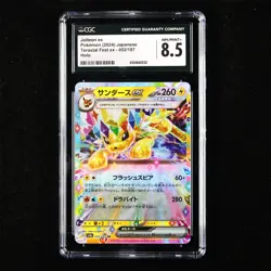 CGC 8.5 NM/MINT+ 2024 Pokemon JPN Jolteon ex 052/187 RR - Image 1