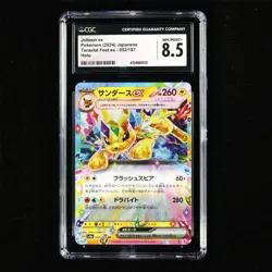 CGC 8.5 NM/MINT+ 2024 Pokemon JPN Jolteon ex 052/187 RR - Image 2
