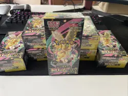 1x Pokemon Mega Dream EX M2a Booster Display Pokemon TCG Japanisch - NEU/OVP - Image 1