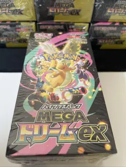 1x Pokemon Mega Dream EX M2a Booster Display Pokemon TCG Japanisch - NEU/OVP - Image 2