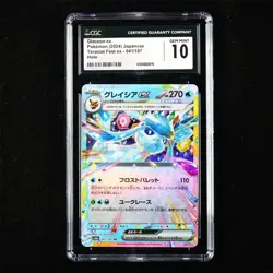 CGC 10 GEM MINT 2024 Pokemon JPN Glaceon ex 041/187 RR - Image 1