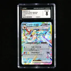 CGC 8 NM/MINT 2024 Pokemon JPN Vaporeon ex 031/187 RR - Image 2