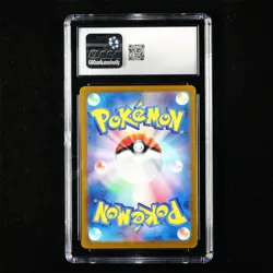 CGC 8 NM/MINT 2024 Pokemon JPN Vaporeon ex 031/187 RR - Image 3
