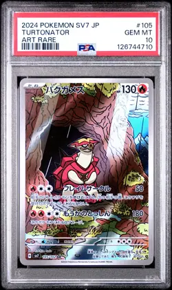 2024 POKEMON JPN SV7-STELLAR MIRACLE ART RARE #105 TURTONATOR PSA 10 - Image 1