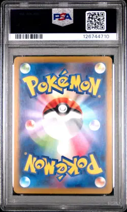 2024 POKEMON JPN SV7-STELLAR MIRACLE ART RARE #105 TURTONATOR PSA 10 - Image 2
