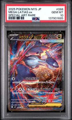 PSA 10 Mega Latias EX 088 Special Art Rare M1s-mega Symphonia Pokemon Japanese - Image 1