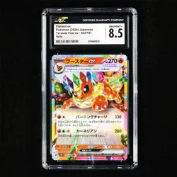 CGC 8.5 NM/MINT+ 2024 Pokemon JPN Flareon ex 022/187 RR - Image 2