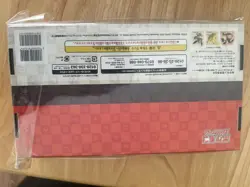 2021 Pokemon - Stamp Box Collection - Beauty Looking Back - Japanese - Sealed - Image 5