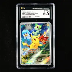 CGC 6.5 EX/NM+ 2025 Pokemon CHN Pikachu 004/SV-P PROMO - Image 1