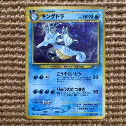 2000 Japanese Pocket Monsters - Kingdra Holo Neo Genesis No. 230 - Image 1