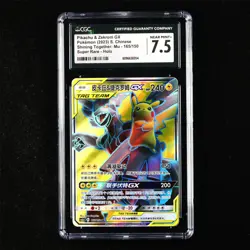 CGC 7.5 NEAR MINT+ 2023 Pokemon CHN Pikachu&Zekrom GX 165/150 SR - Image 1