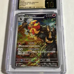 CGC 10 PRISTINE Pyroar 077/073 Triplet Beat Art Rare Holo Pokemon sv1a - Image 3