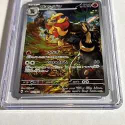 CGC 10 PRISTINE Pyroar 077/073 Triplet Beat Art Rare Holo Pokemon sv1a - Image 4