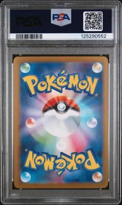 2025 POKEMON JPN M1S-MEGA SYMPHONIA #051 MEGA KANGASKHAN EX PSA 10 - Image 2