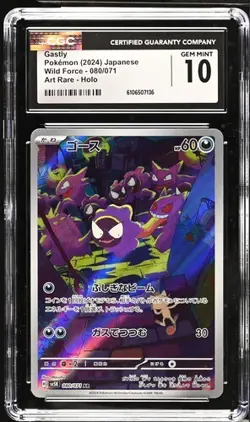 Pokemon CGC 10 Gastly 080/071 sv5K Wild Force AR Japanese GEM MINT - Image 1