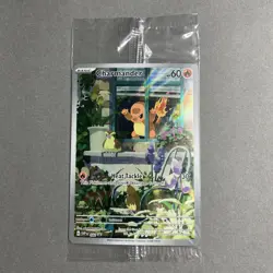 Pokemon SEALED Charmander 044 Promo Scarlet & Violet Obsidion Flames - Image 1