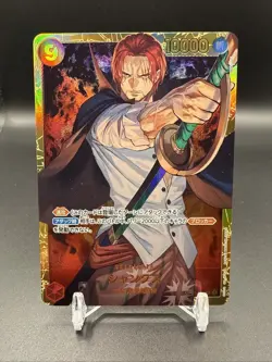 Shanks OP01-120 SEC PRB-01 ONE PIECE The Best OPTCG Card Game JP - US SELLER - Image 1