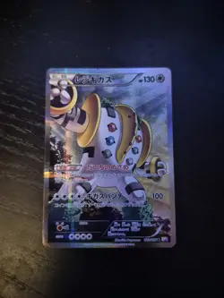 Regigigas Legendary Shine Collection Japanese Pokemon Card 023/027 CP2 - Image 1