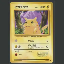 【Mint】1996 Pikachu 025 PM Base Japanese Basic Pokemon Card Mitsuhiro Arita Psa - Image 1