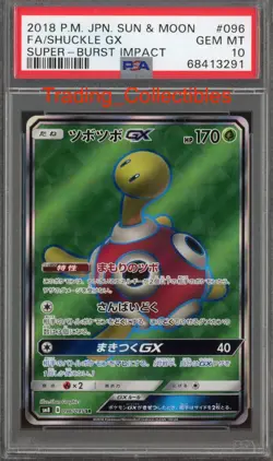 PSA 10 Shuckle GX 96/95 Super Burst Impact Japanese Pokemon Card - Image 1