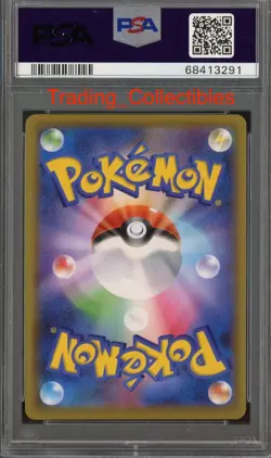 PSA 10 Shuckle GX 96/95 Super Burst Impact Japanese Pokemon Card - Image 2