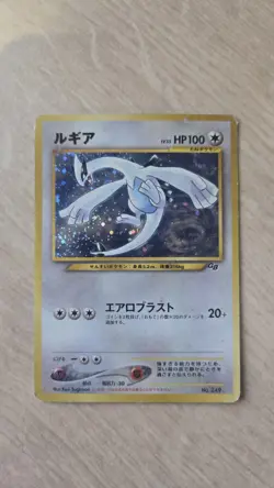 Lugia No.249 GB Game Boy Promo 2001 Pokemon Card Japanese Holo - Image 1