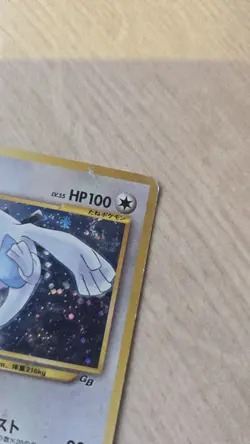 Lugia No.249 GB Game Boy Promo 2001 Pokemon Card Japanese Holo - Image 2