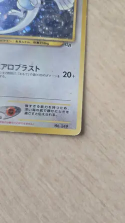 Lugia No.249 GB Game Boy Promo 2001 Pokemon Card Japanese Holo - Image 4