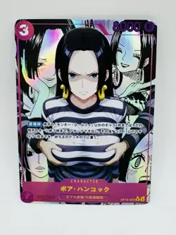 One Piece Goddess Boa Hancock Jail Special DIY Doujin Kawaii Holo Card - Image 1