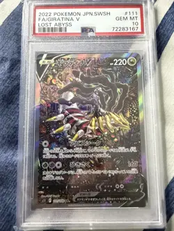 PSA 10 Giratina V 111/100 Full Art Lost Abyss S11 Japanese Pokemon Card GEM MINT - Image 1
