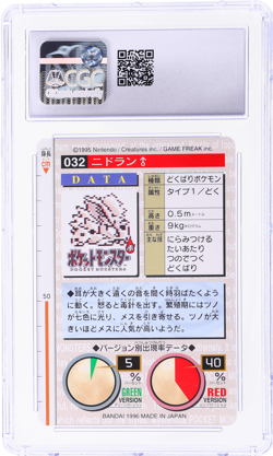 1996 Pokemon Bandai Carddass Nidoran Green #32 CGC 10 - Image 2