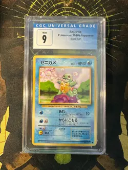 Pokemon Japanese Squirtle Base Set Common CGC 9 - Image 1