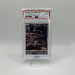 2019 Pokemon Sun And Moon Armored Mewtwo Promo Japanese PSA 8 - Image 1