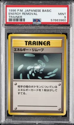 1996 POKEMON BASE SET JAPANESE TRAINER ENERGY REMOVAL PSA 9 - Image 1