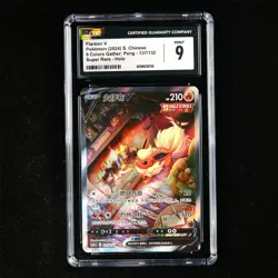 CGC 9 MINT 2024 Pokemon CHN Flareon V 137/132 SR - Image 2