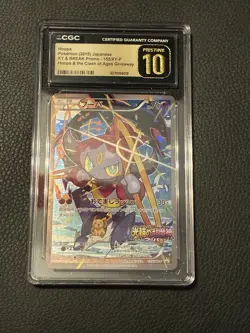Pokemon 2015 Japanese XY Promo Hoopa 155/XY-P Full Art CGC Pristine 10 low pop - Image 1