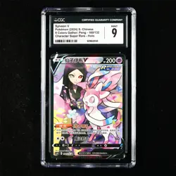 CGC 9 MINT 2024 Pokemon CHN Sylveon V 160/132 CSR - Image 1