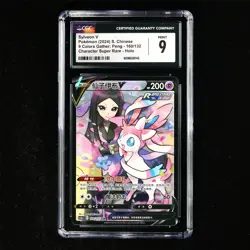 CGC 9 MINT 2024 Pokemon CHN Sylveon V 160/132 CSR - Image 2