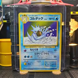 Golduck Japanese Fossil Pokemon TCG No. 055 Unlimited Uncommon - Image 1