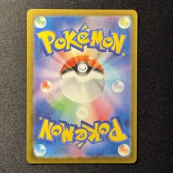 Toxtricity AR 089/080 M2 INFERNO X Japanese Pokemon Card 2025 NM - Image 2