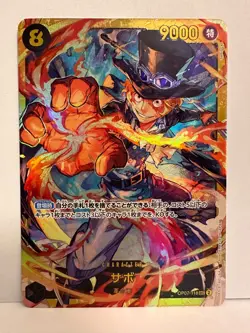 Sabo OP07-118 SEC 500 Years in the Future - ONE PIECE Card Game Japanese - Image 1